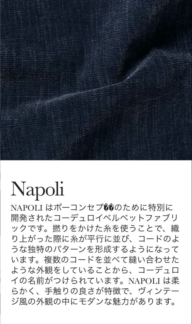 rick_ ボーコンセンプトBoConcept OSAKA