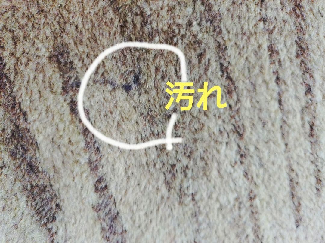 ギャッペ ラグマット 140cm×198cm