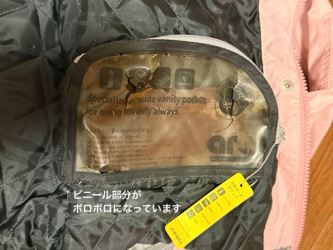 【新品・訳あり・バラ売り不可】arg スノーボードウェア上下　ピンク×ブラウン