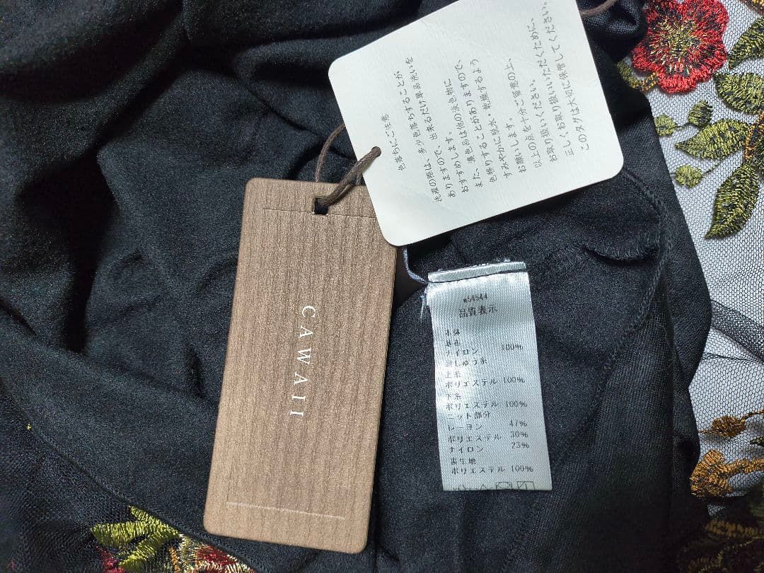 即購入歓迎☆ cawaii French pave 完売品 花刺繍ワンピース