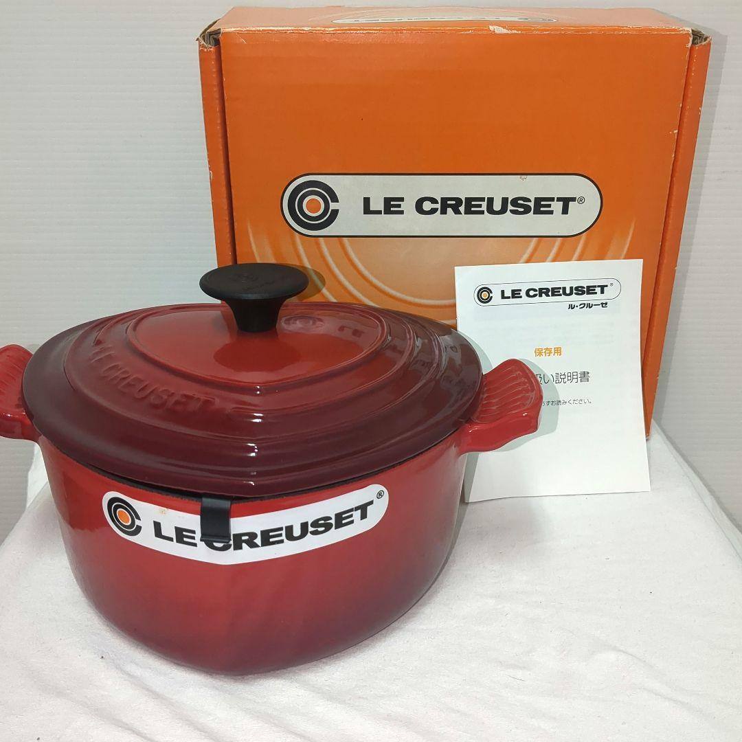 【新品未使用】LE CREUSET　ハート型 両手鍋 レッド　箱・説明書付き