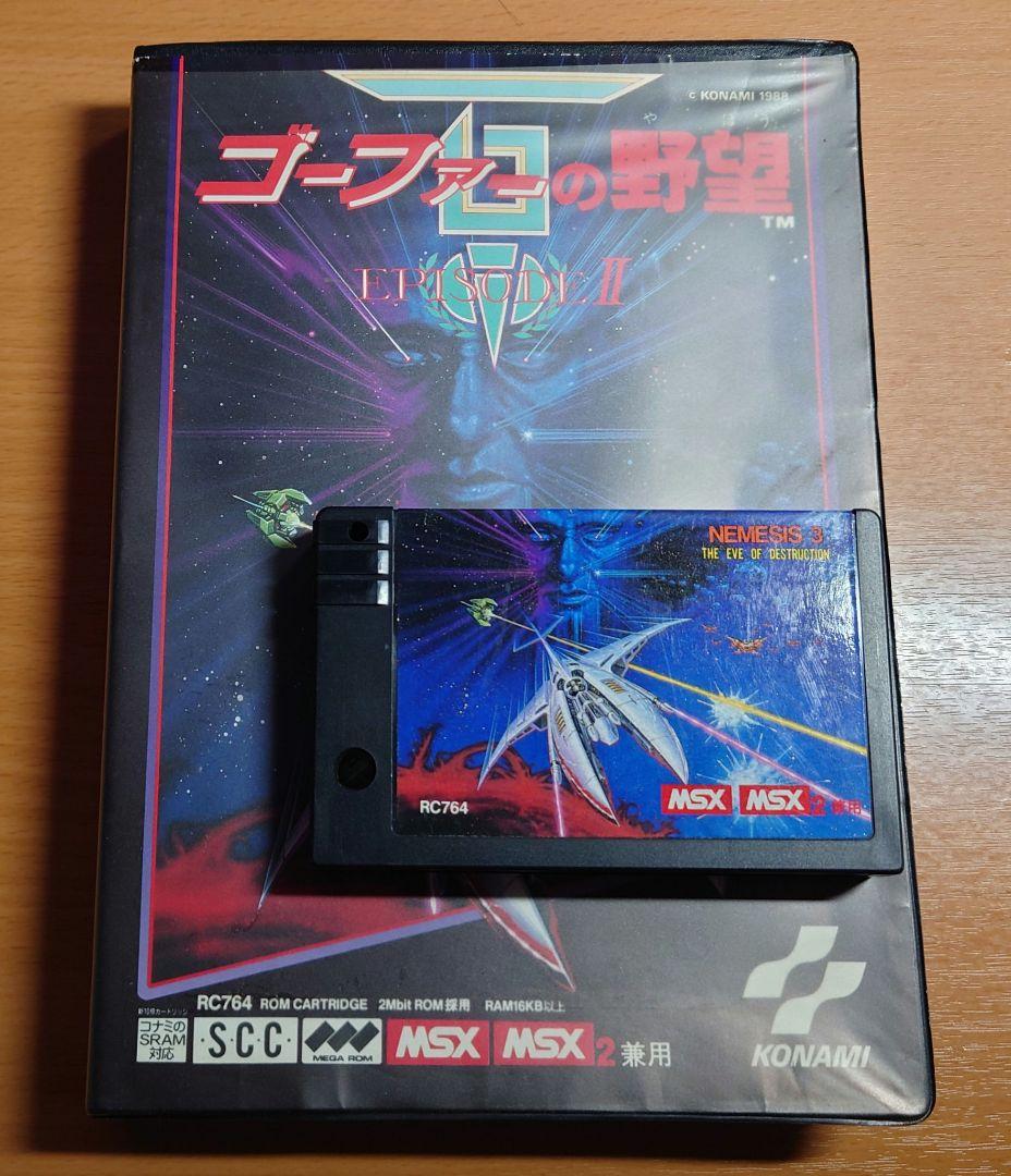 【レア・希少】MSX MSX2 ゴーファーの野望　レトロゲーム