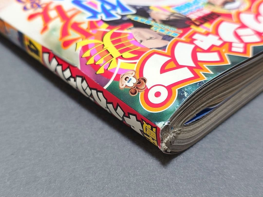 週刊ヤングジャンプ2011年41号『東京喰種/トーキョーグール』新連載/石田スイ