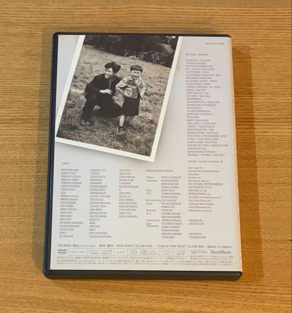【入手困難】小田和正　ライフサイズ　2009 LIFE-SIZE DV