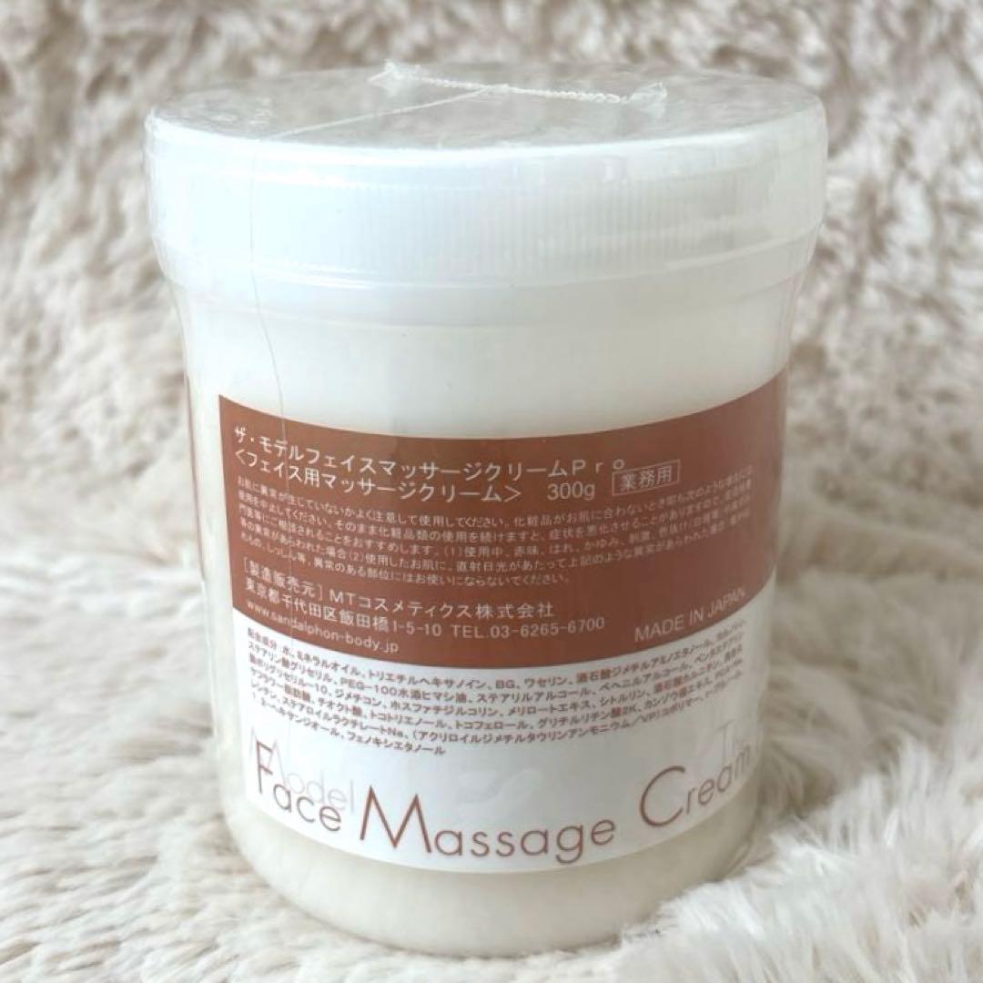 サンダルフォン　ザモデルフェイスマッサージクリームPro 300g