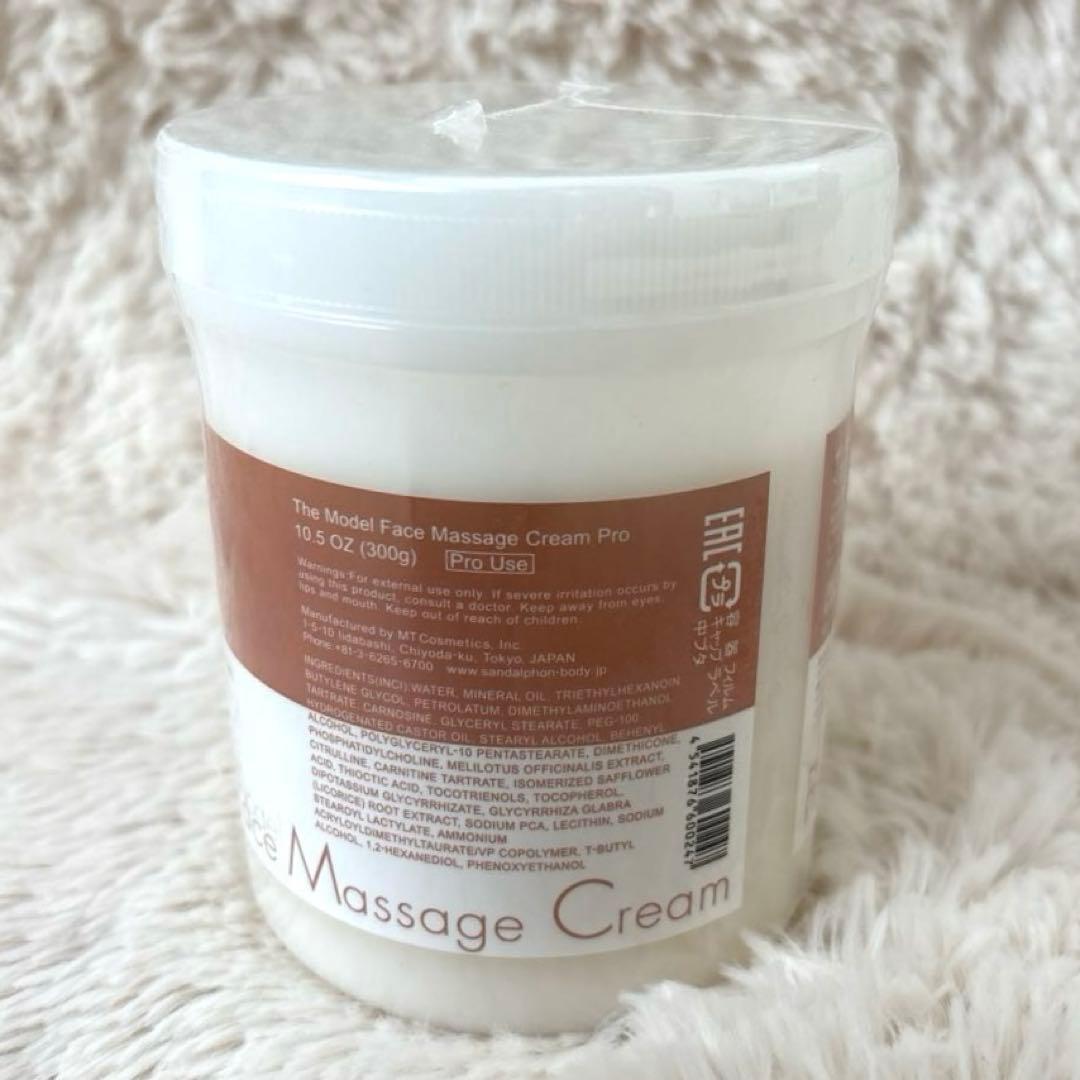 サンダルフォン　ザモデルフェイスマッサージクリームPro 300g