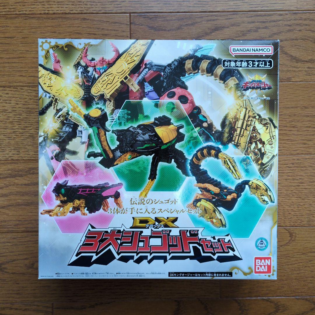 【未開封】DX3大シュゴッドセット