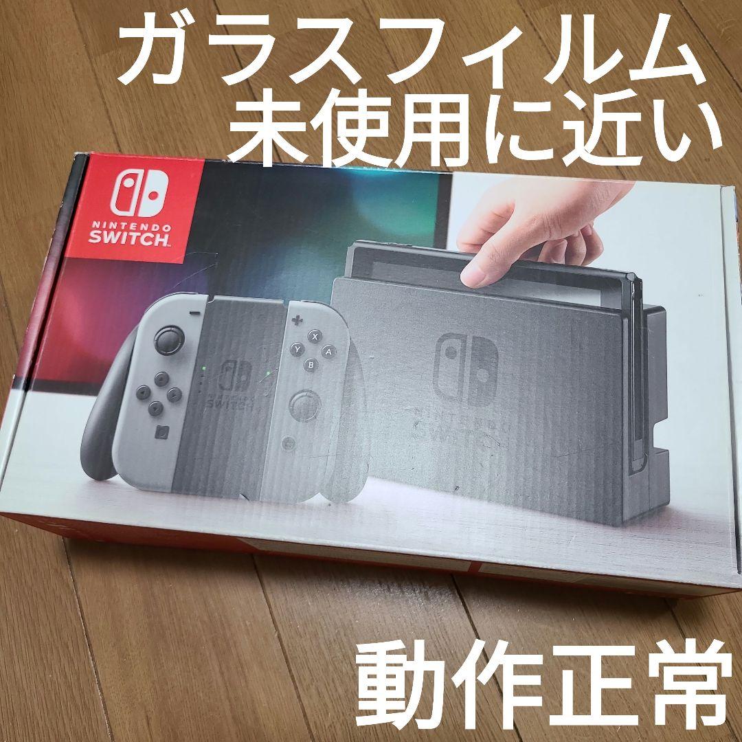 【箱なし】Nintendo　ニンテンドースイッチ本体セット⑫