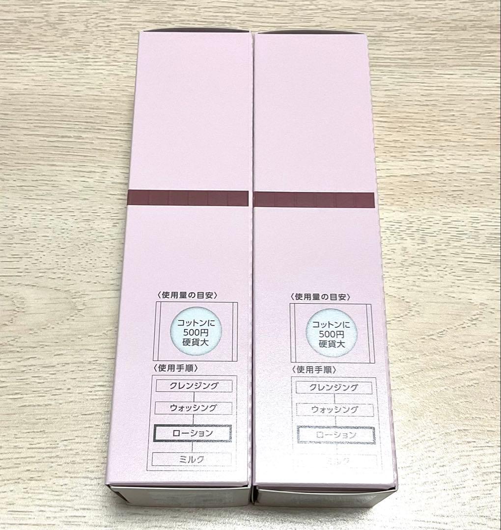 【新品】パラビオ ACローション 130mL　2本セット