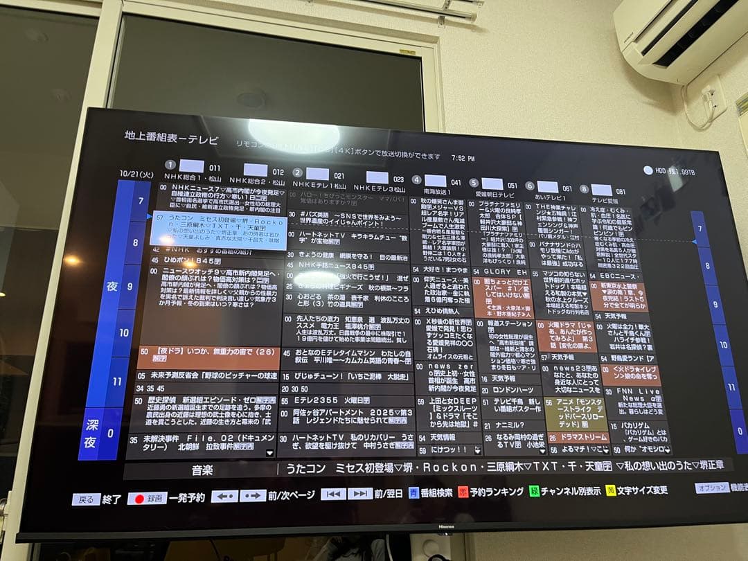 Sony BDZ-FBW2200 ブルーレイレコーダー　値段交渉応じます！