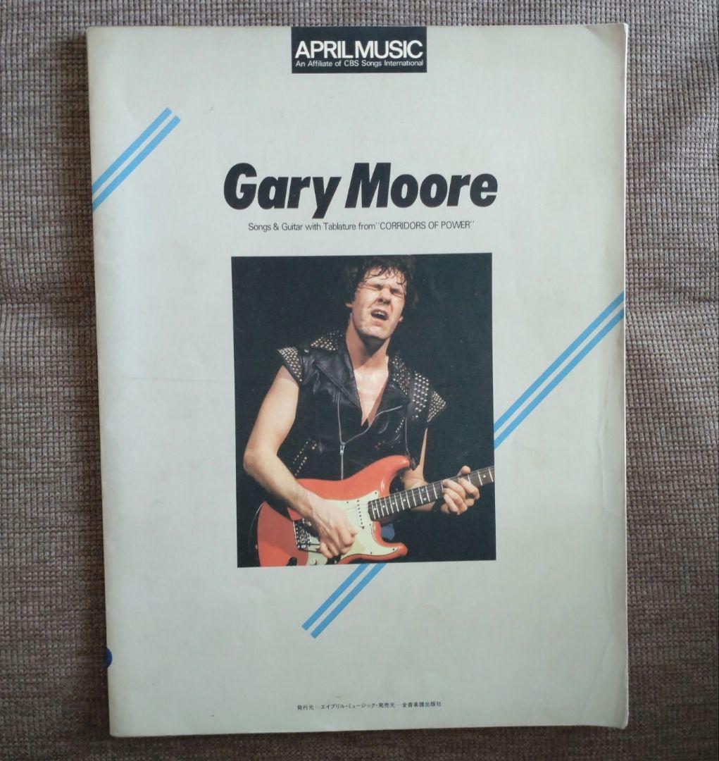 ゲイリームーア 大いなる野望 TAB譜付き ギタースコア