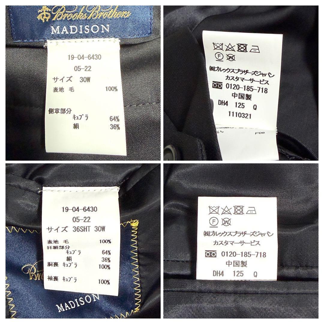 【新品】ブルックスブラザーズ セットアップ タキシード カノニコ マディソン