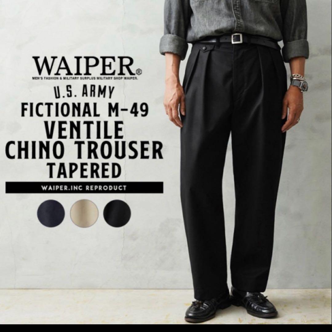 【専用】WAIPER M49 VENTILE チノトラウザー テーパード 34