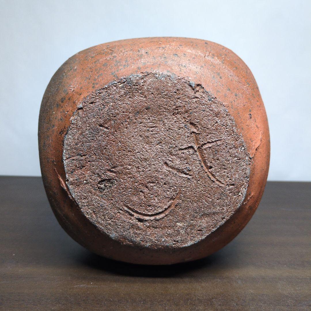 森岡成好 作 南蛮 焼締 花瓶 高さ約18.5cm