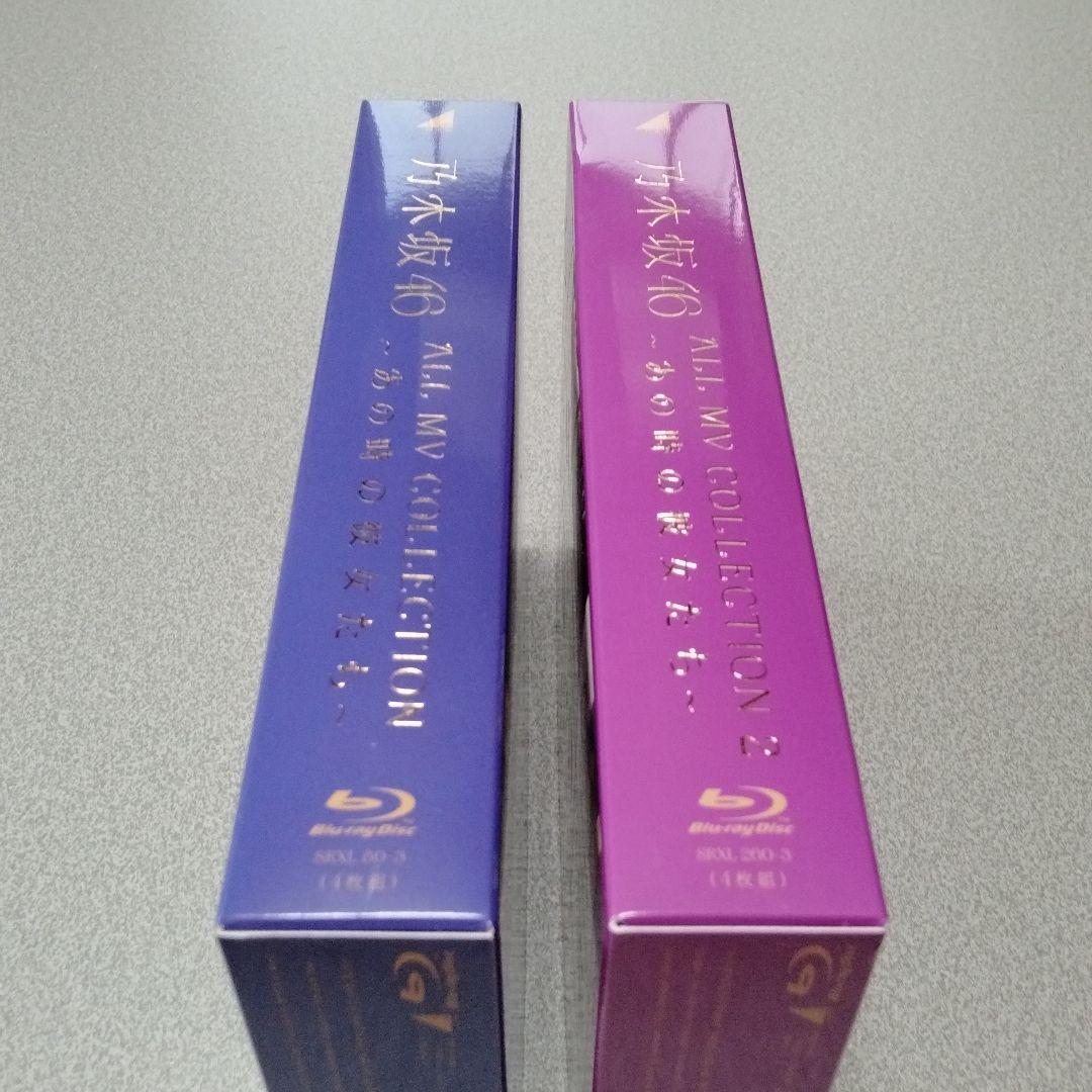 【緊急値下げ】乃木坂46/MV集～1&2〈Blu-ray 完全生産限定盤セット〉