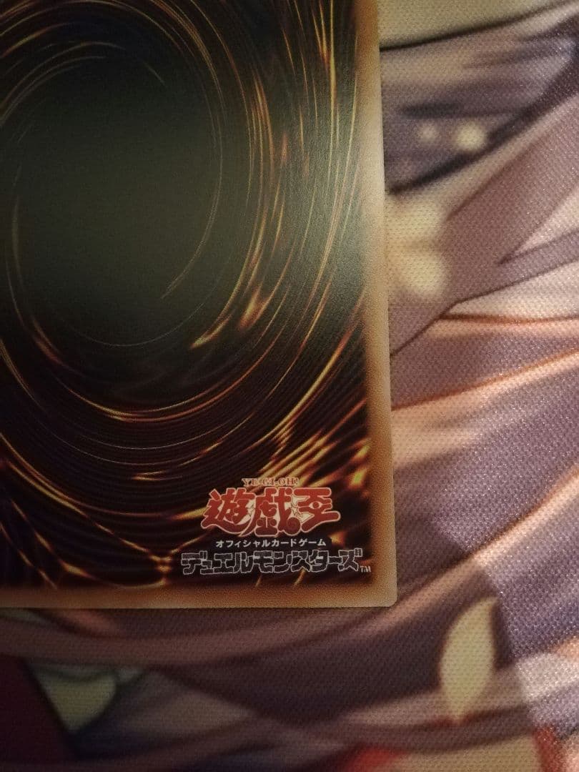 遊戯王 黒き竜のエクレシア プラズマティックシークレットレア