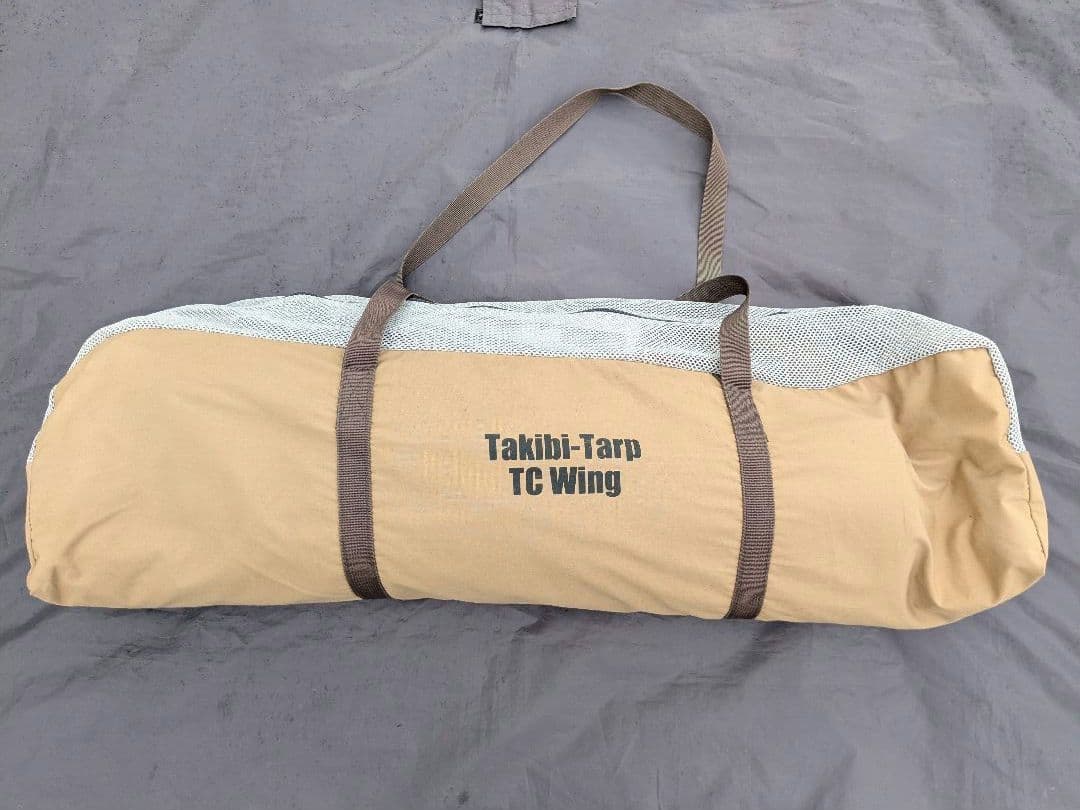 【廃盤品】テンマクデザイン　焚火タープ TCウイング+難燃シート付き