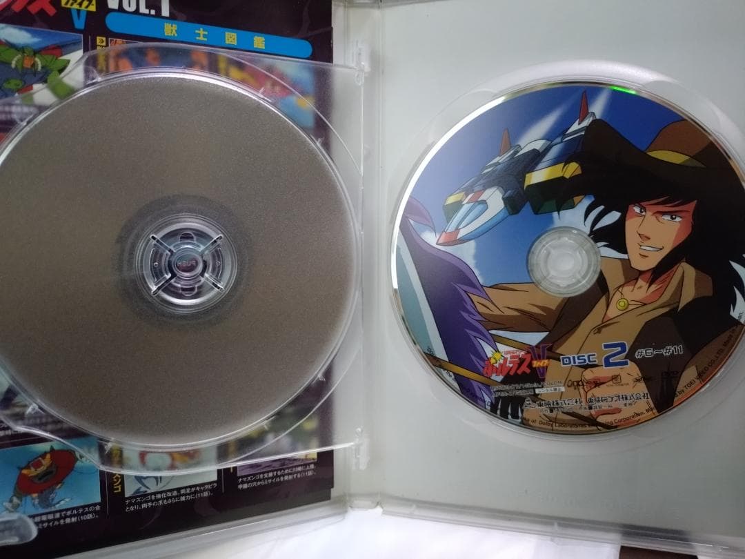 ◆超電磁マシーン ボルテスV✨ DVD VOL.1★★最終値下げ