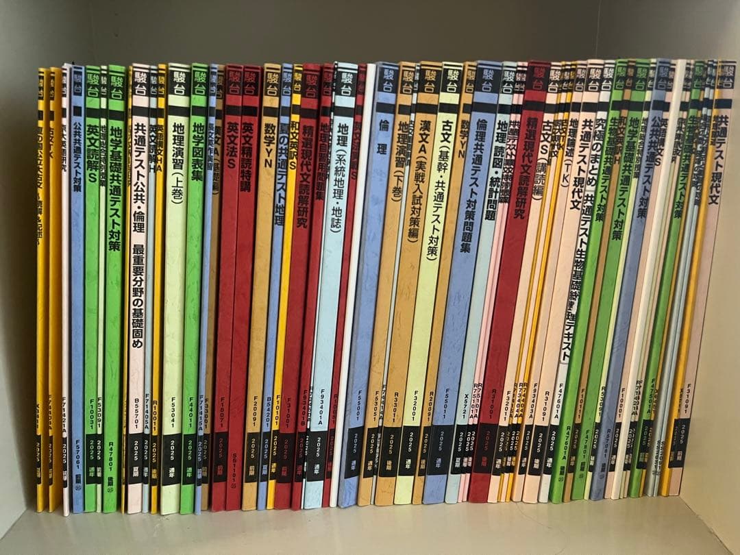 駿台テキスト京大文系コース2025年度　【即購入OK】