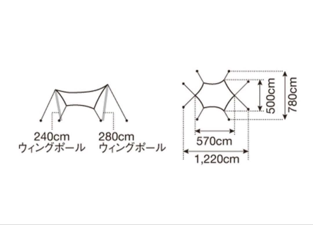 スノーピークアメニティタープヘキサLセット