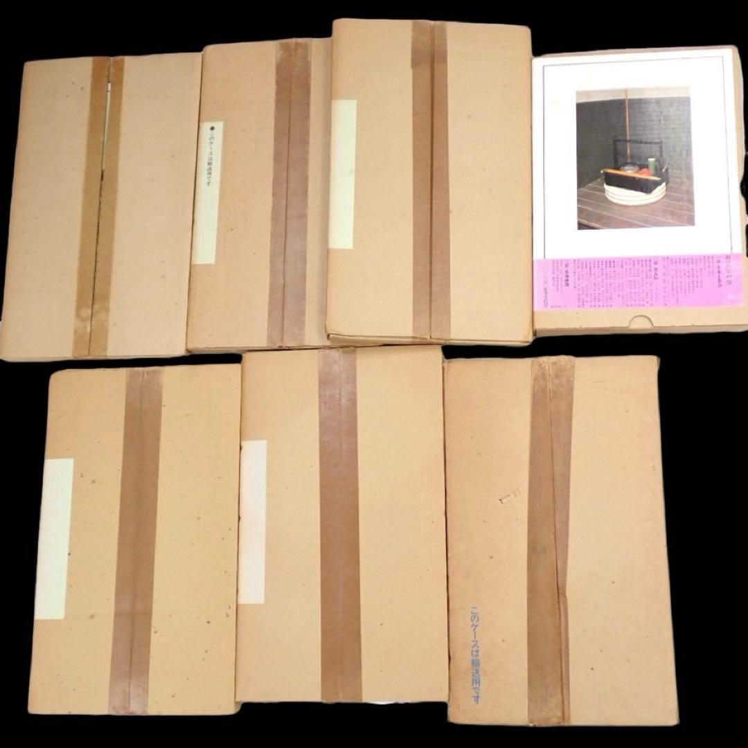 決定版　お茶の心 7冊セット