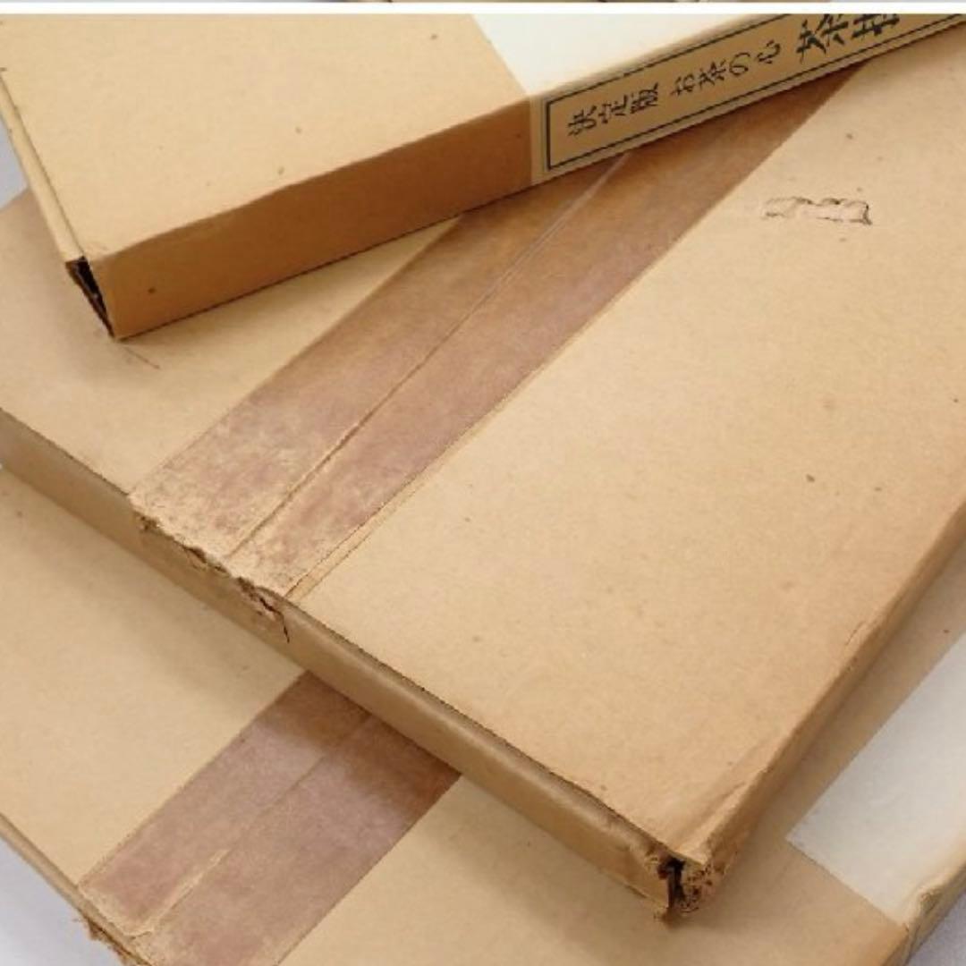 決定版　お茶の心 7冊セット