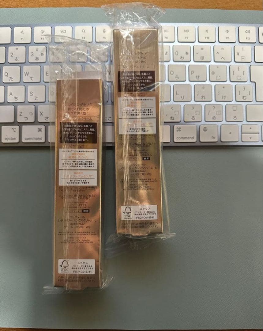 ELIXIR リップクリーム ツーサイズ22g 2セット