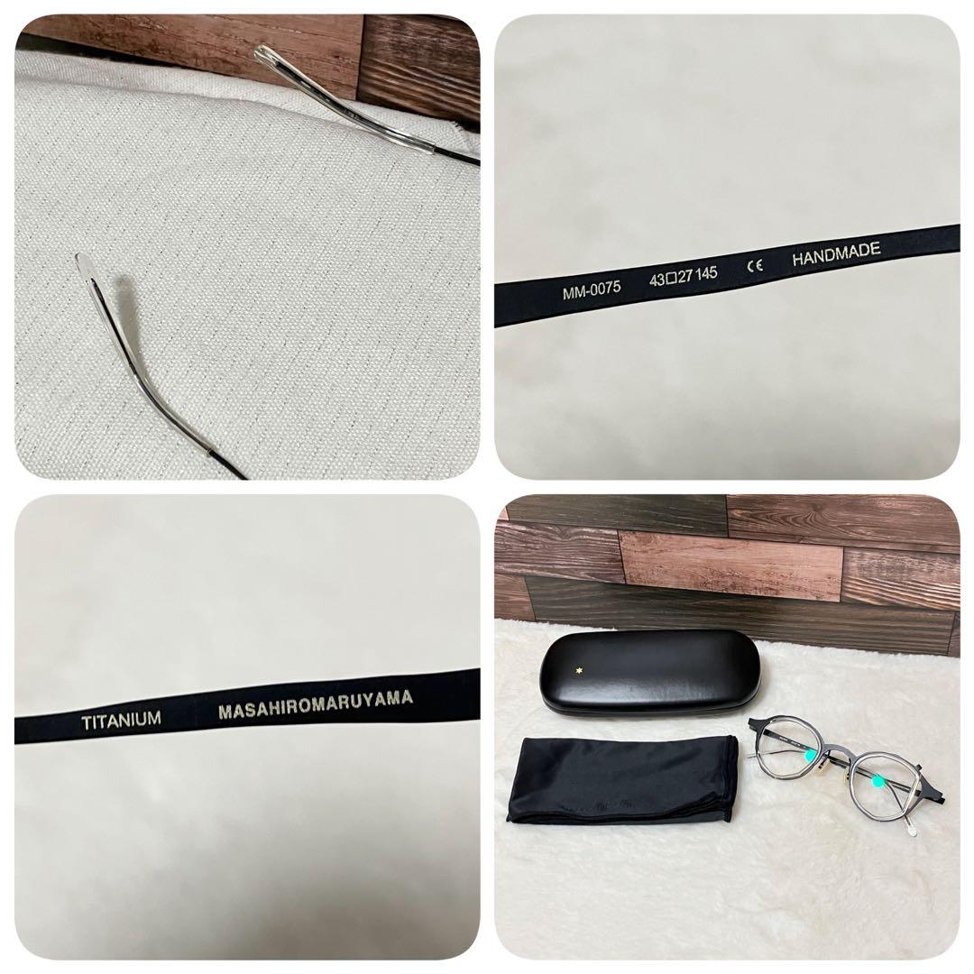 現行 完売カラー 美品 ケース付 MASAHIROMARUYAMA 眼鏡 度入り