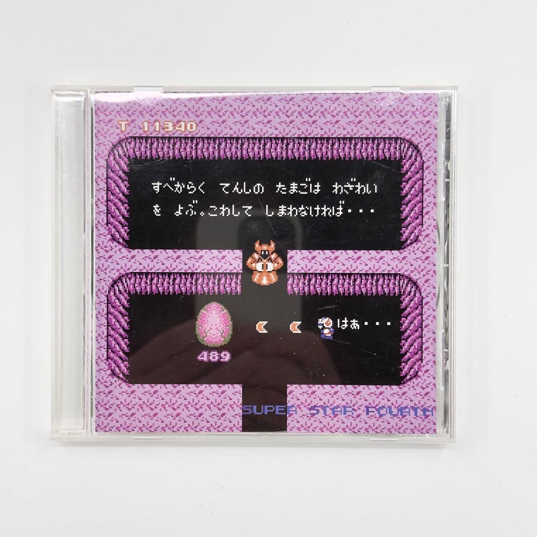 SUPER STAR FORTH / 八卦商会