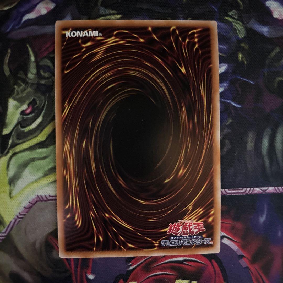 S:Pリトルナイト 厄災の星 ティ・フォン セット