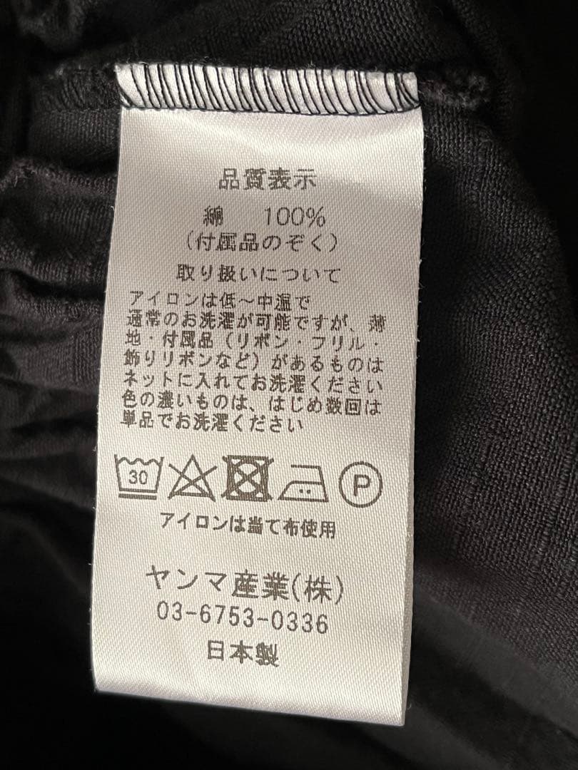 ヤンマ産業　Xラインワンピース (ロング丈＋10cm丈) 会津木綿　YAMMA