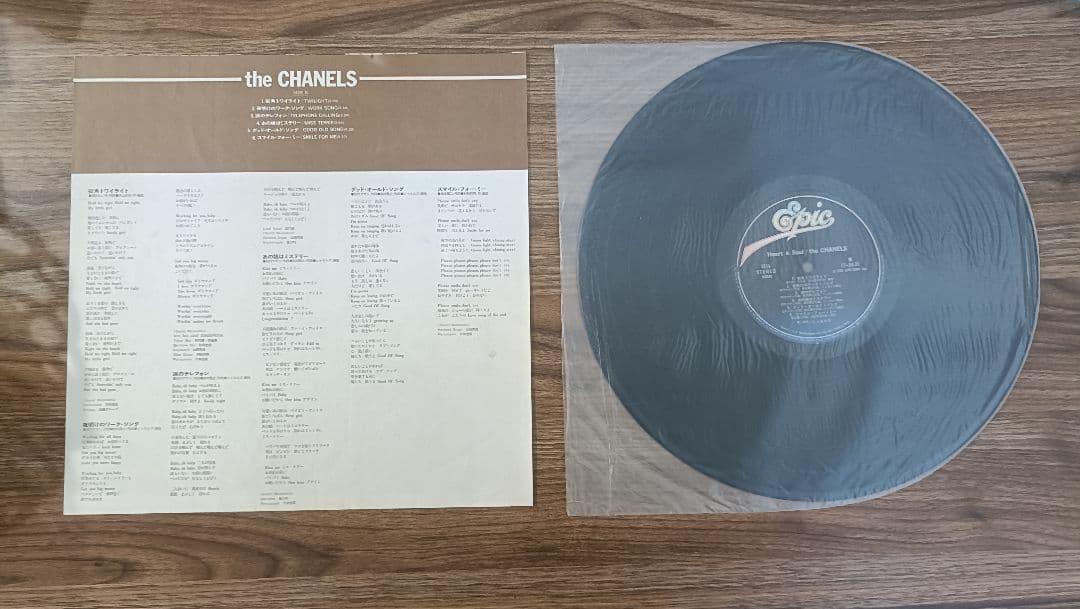 シャネルズ Heart & Soul LP 帯あり 国内盤 EPIC