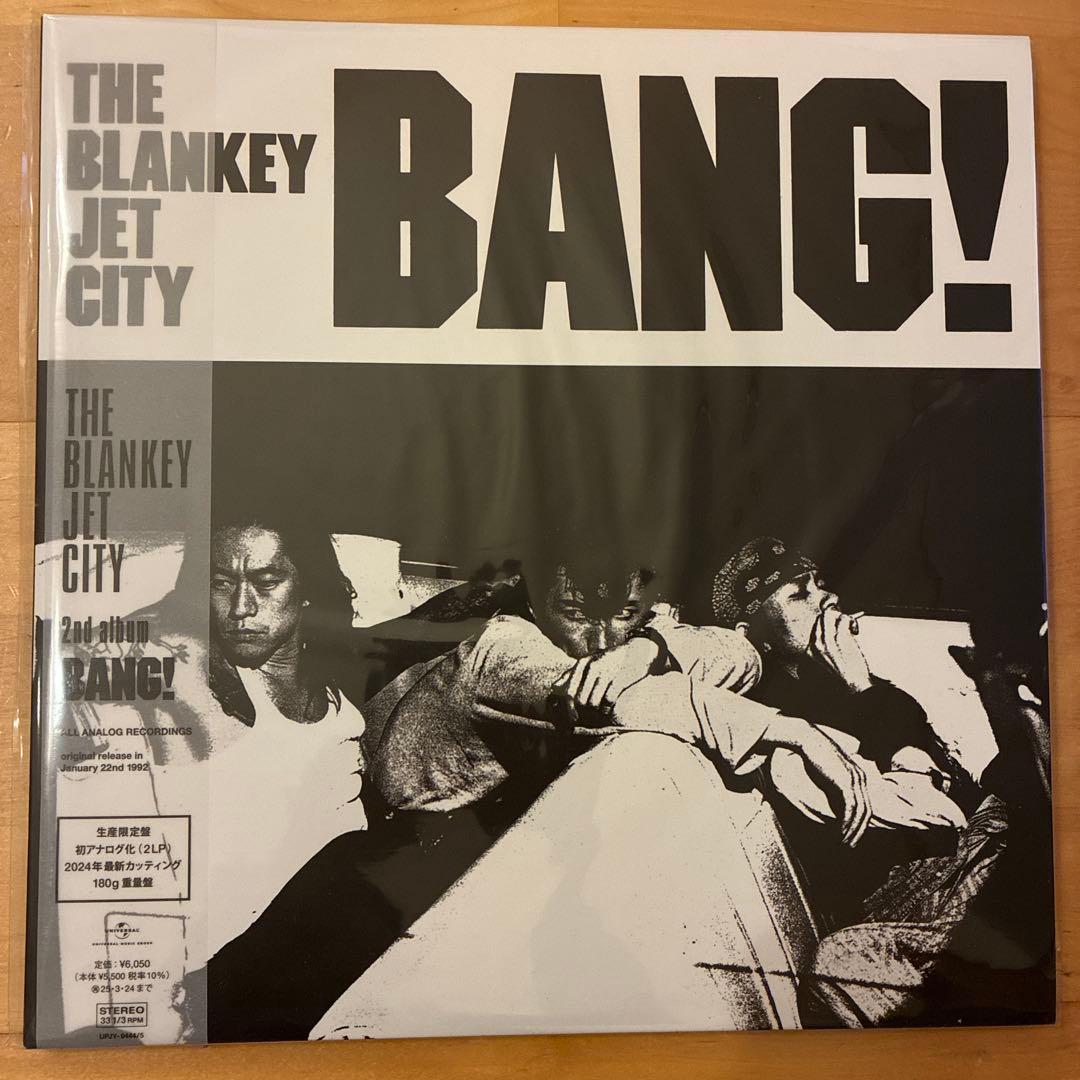 Blankey Jet City / C.B Jim, BANG! レコード2枚