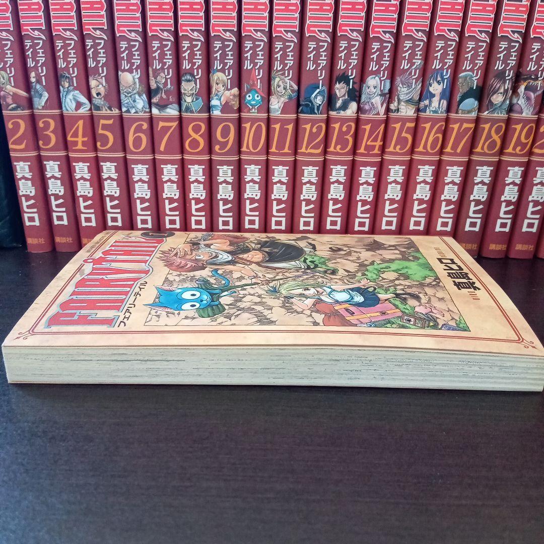 フェアリーテイル 1〜24巻セット