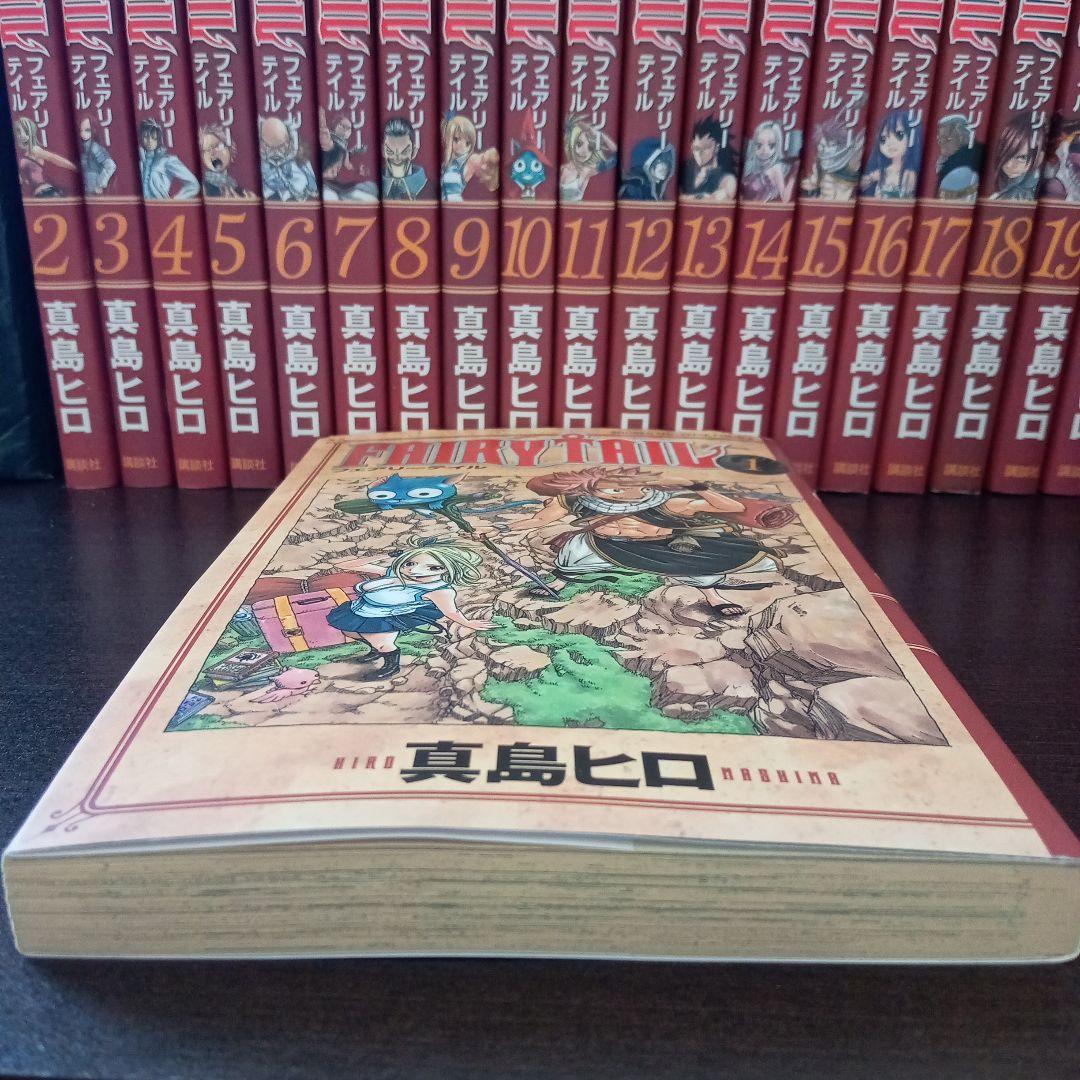 フェアリーテイル 1〜24巻セット