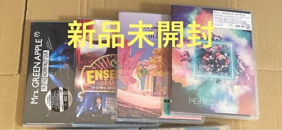 Mrs.GREEN APPLE/DVD 4作品 新品未開封⑩
