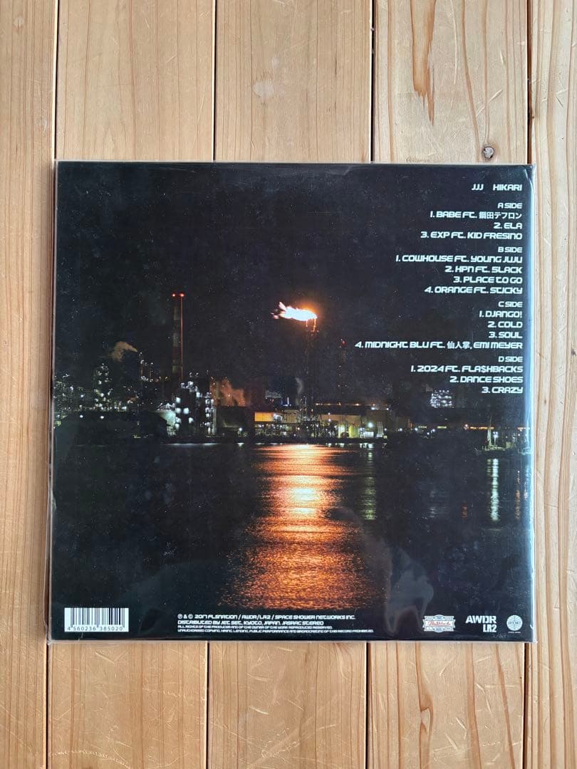 邦楽 JJJ HIKARI 2LP