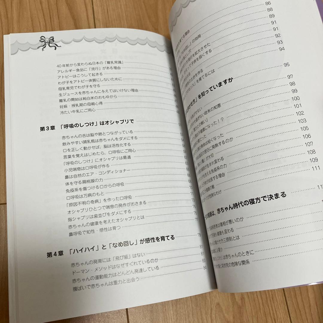 グレンドーマン　セットプラスα