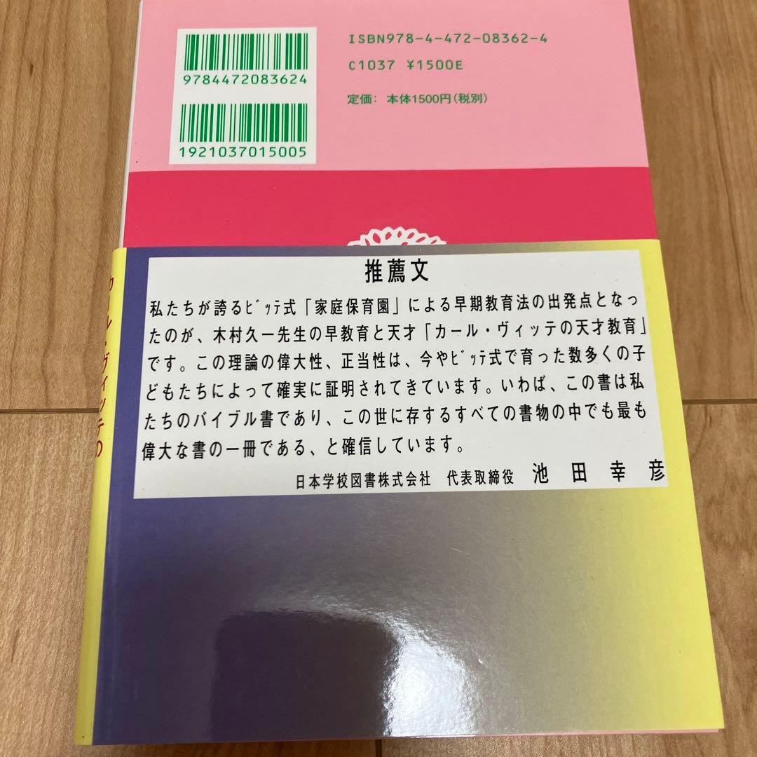グレンドーマン　セットプラスα