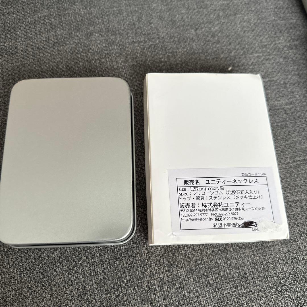 ユニティー　ネックレス　黒 シリコン チョーカー ネックレス