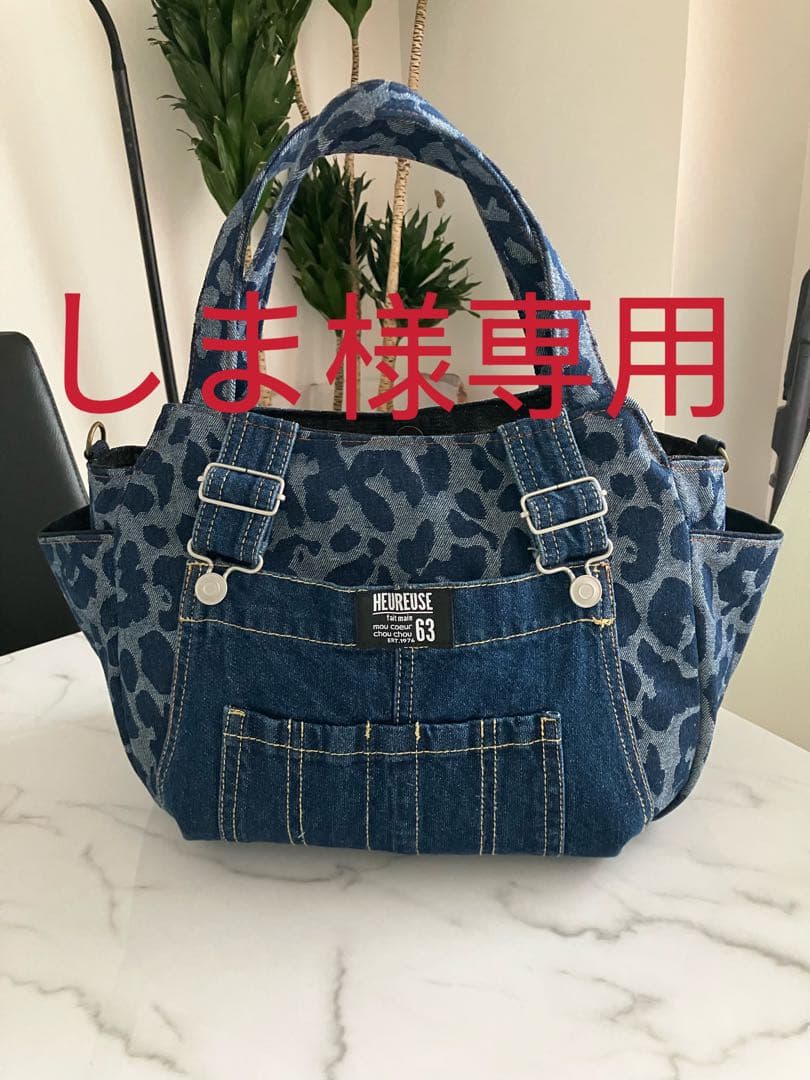 864 しま　デニムリメイクバック　ハンドメイド　4点