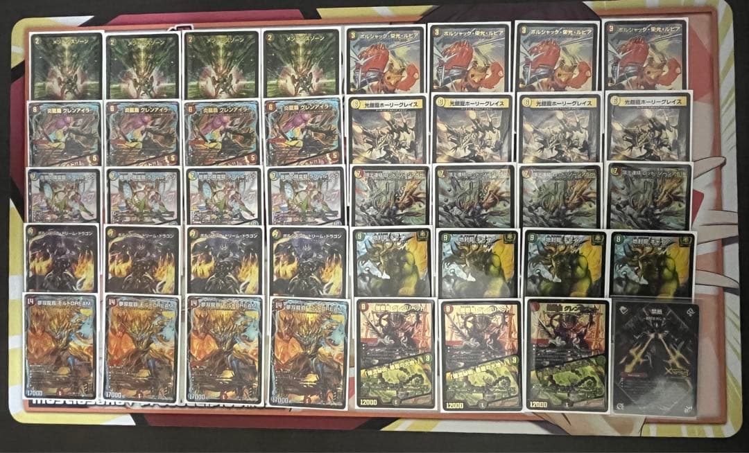 デュエマ デッキ販売 リースモルトDREAM