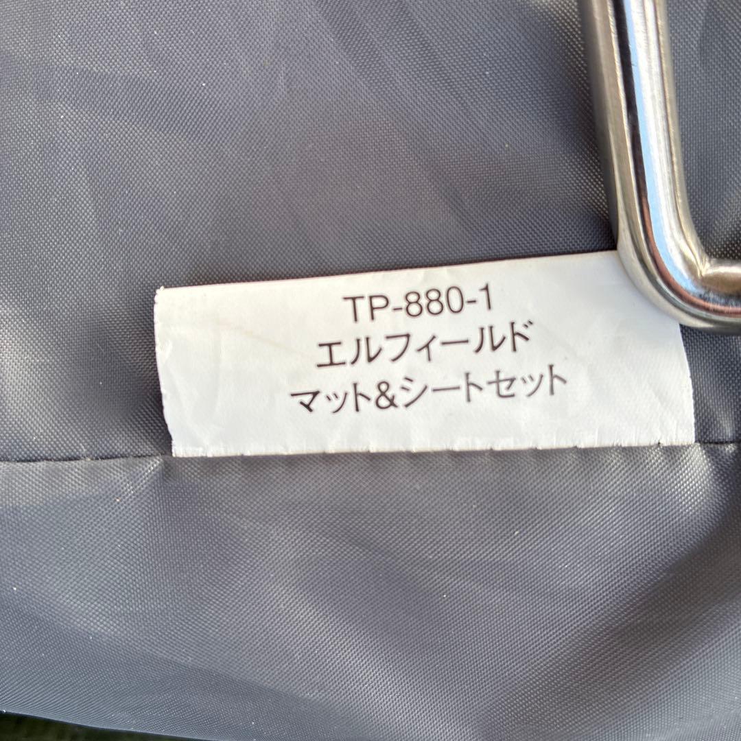  peak エントリー2ルーム エルフィールドテント　マットシートセット