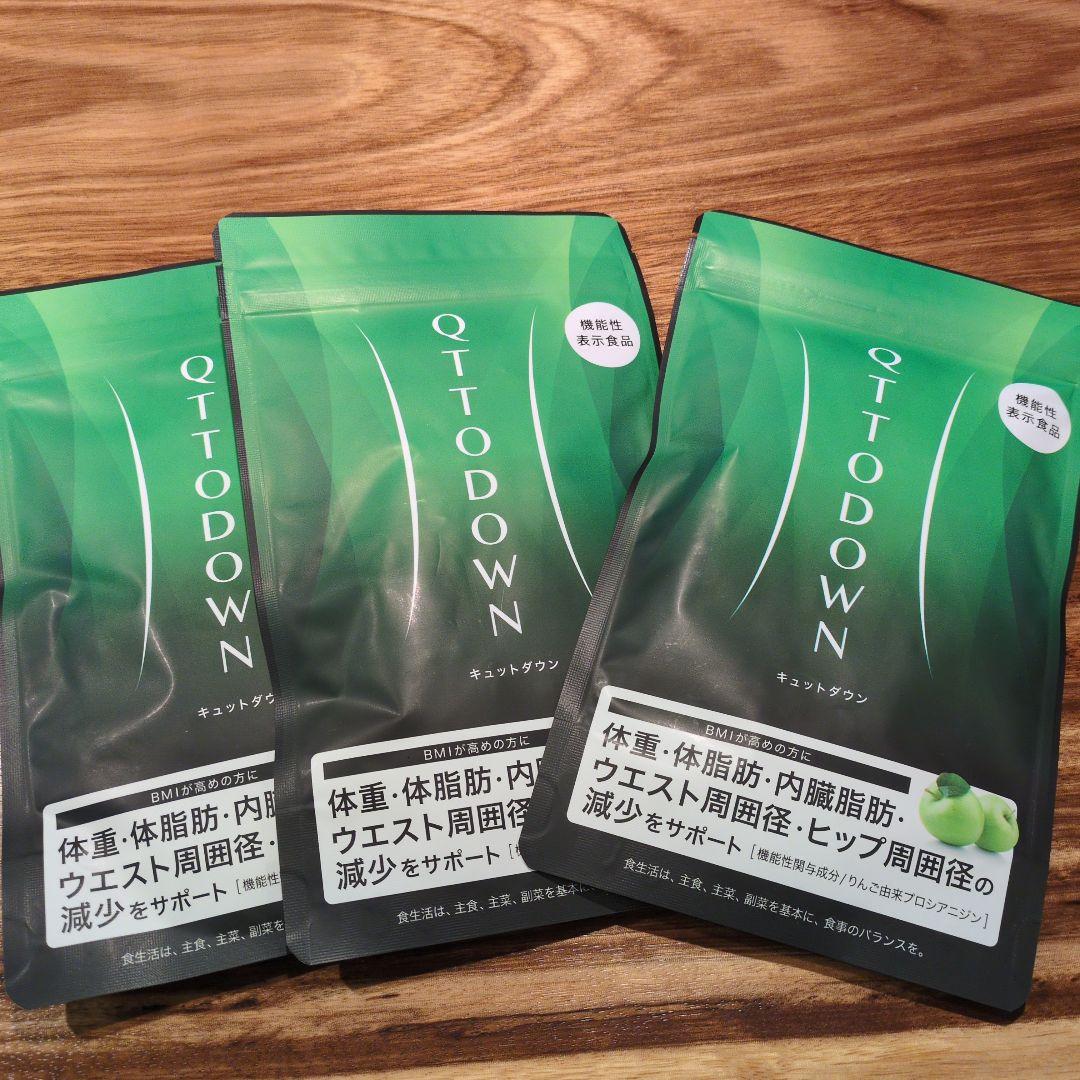 QTODOWN ダイエットサプリ 110mg✕3袋