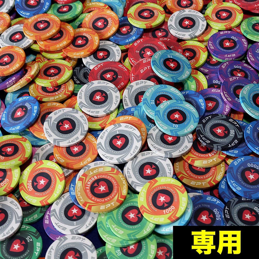 arima　EPT ポーカーチップ 300枚