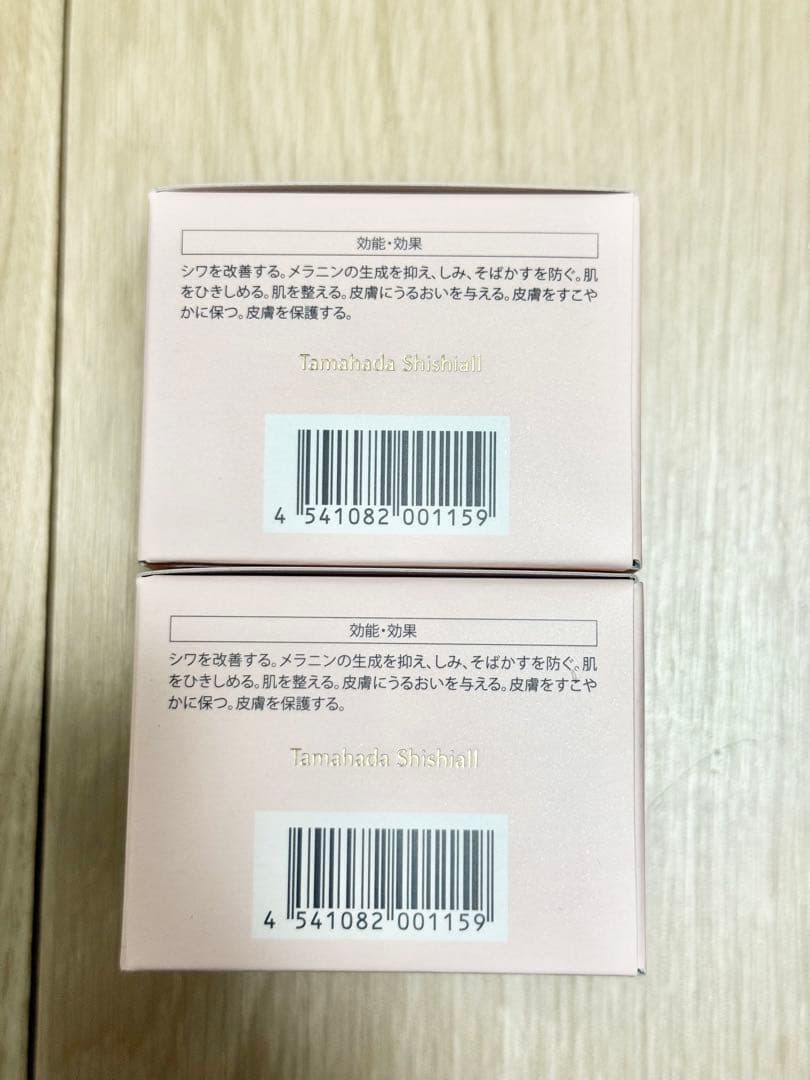 【フラワー】ソニャンド　珠肌シシオール10個セット