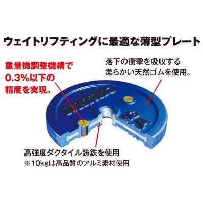 IVANKO(イヴァンコ) キャリブレーションラバー バンパープレート 20kg
