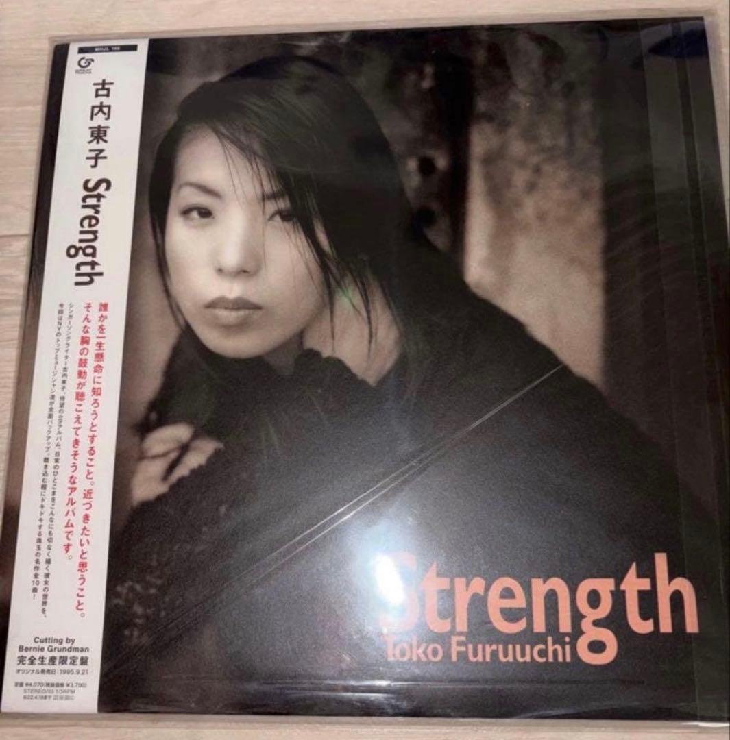 廃盤　新品未使用　完全生産限定盤 【strength】古内東子 LPレコード