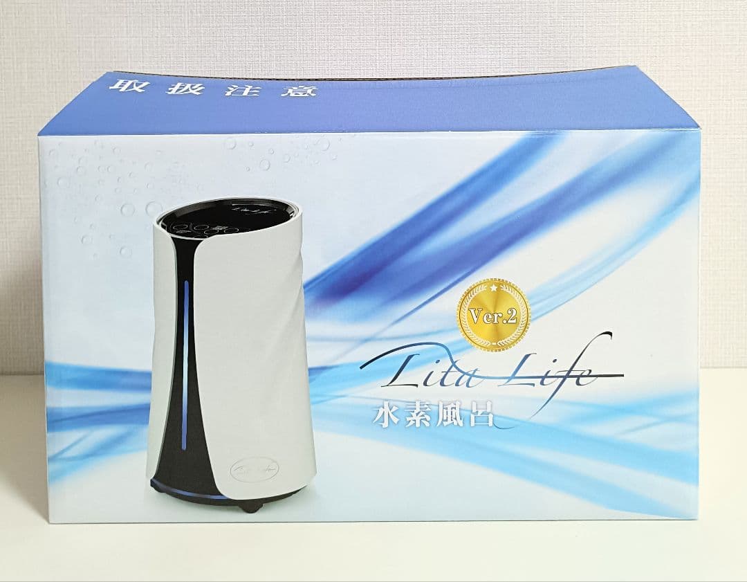 新品 未使用 水素風呂 リタライフ ver.2 Lita Life @1041