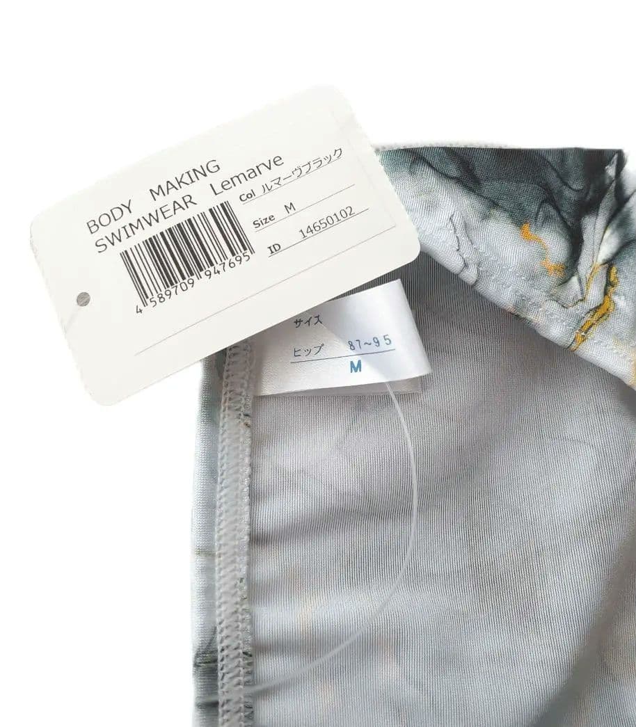 MARUKO　水着　C70M　ビキニセット　補正下着